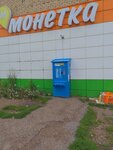 Vodorobot (ulitsa Maksima Rylskogo, 14), water store