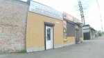 Молоток (Gvardeyskaya ulitsa, 4), reparación de equipos eléctricos