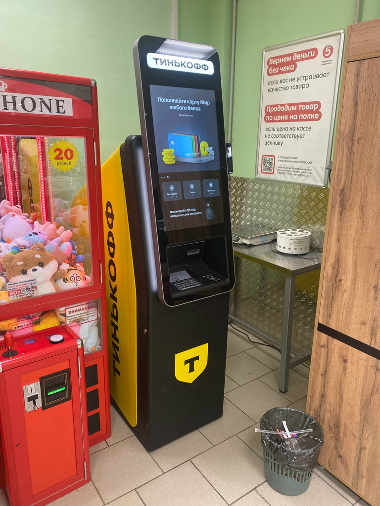 ATM Т-Банк, Samara, photo