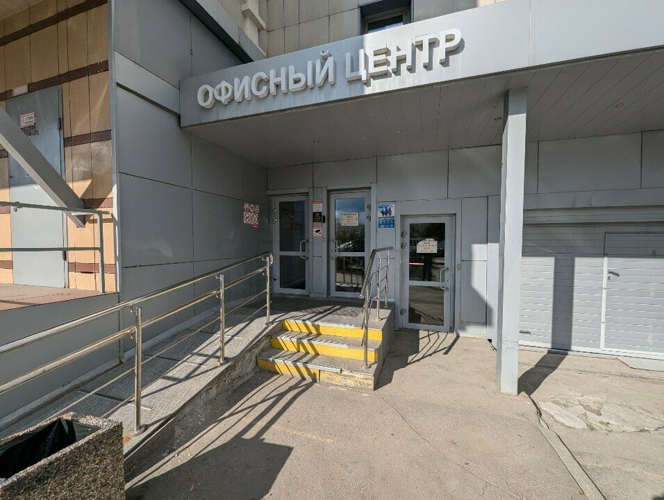 Medical supply store Otkrytaya stomatologiya, Moscow, photo