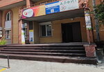 Forintek-Sibir (Nemirovicha-Danchenko Street, 138), labeling, bar coding