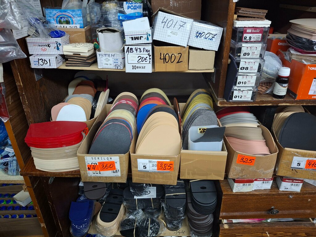 Shoe materials and accessories Oktopus SMS, Moscow, photo