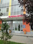 Парикмахерская (Azata Abbasova Street, 9), hairdresser