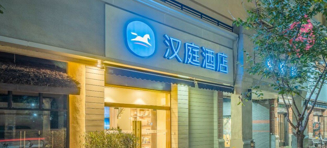 Фото Hanting Hotel Shanghai Zhongshan Park Branch 2