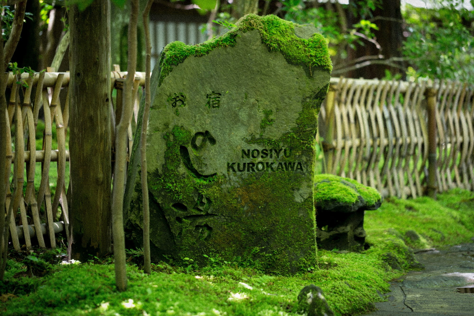 Фото Kurokawa Onsen Oyado Noshiyu