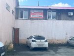 Gaz-zapchast196 (Vilonova Street, 39А), auto parts and auto goods store