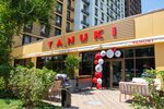 Тануки (Kanysh Satbayev Street, 133/7), restaurante