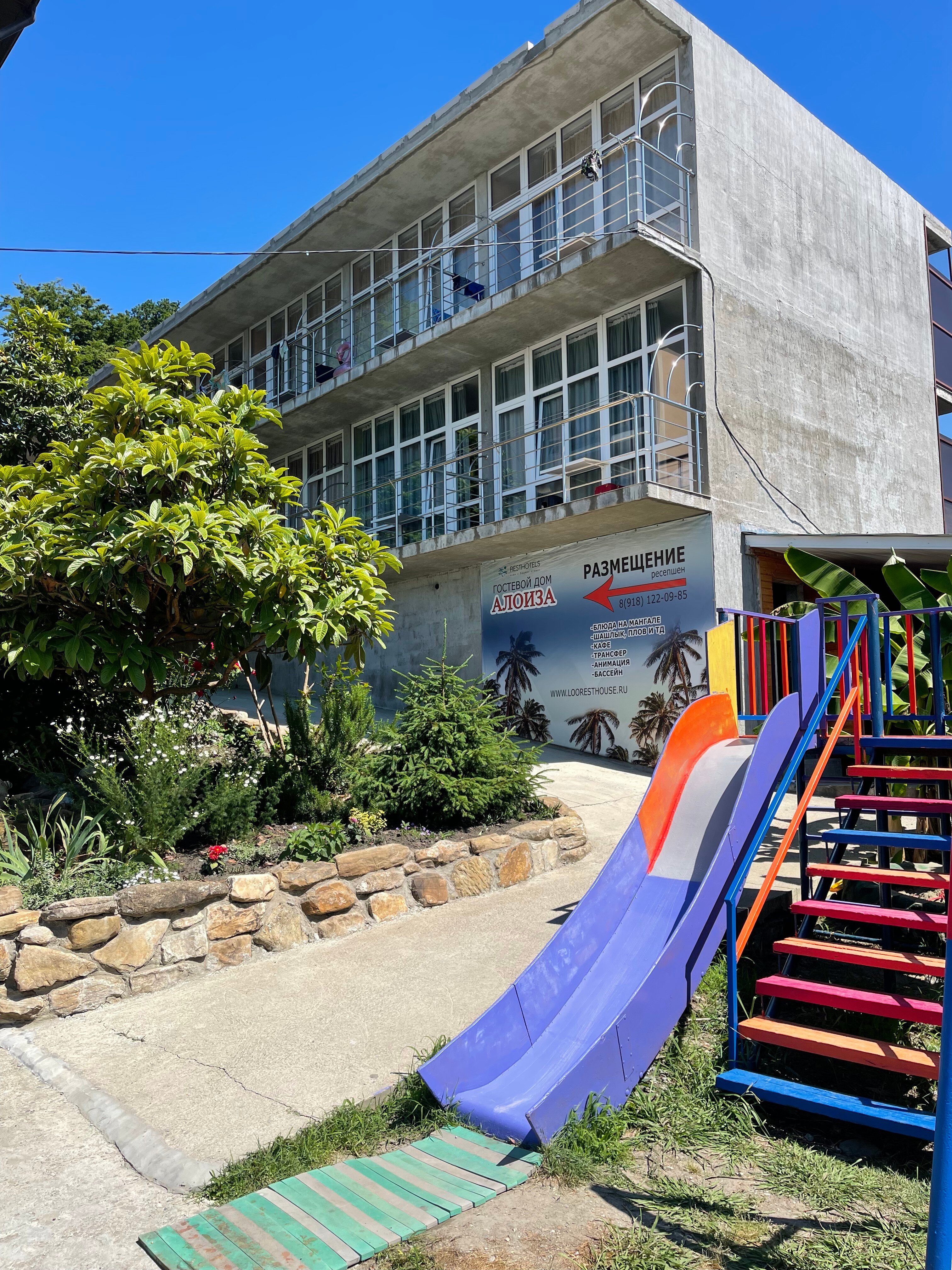 Фото отеля 2