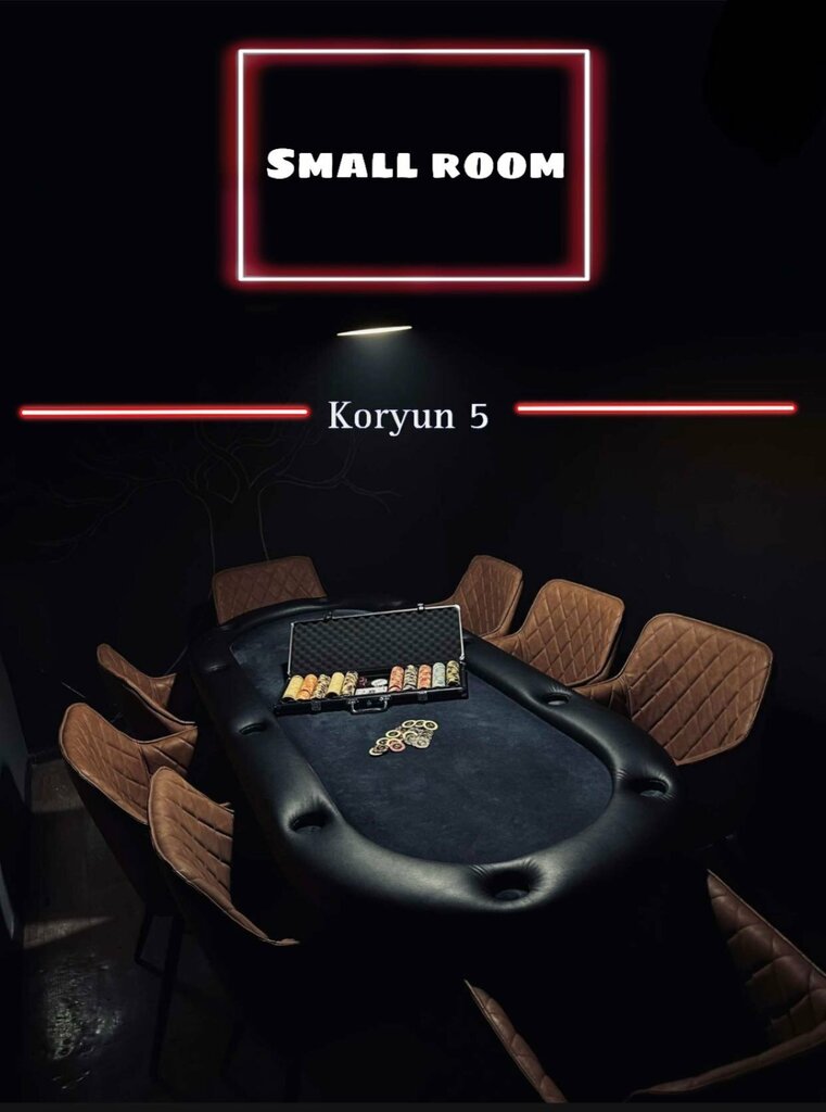 Play room Two Kings, Yerevan, photo