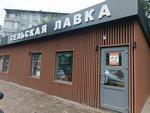 Сельская лавка (Metallurgov Avenue, 39А), grocery