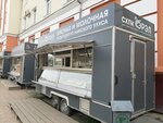 Сахаагропродукт (Kirova Street, 13), grocery