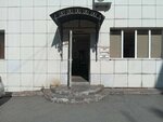 Bagszone (Gagarin Avenue, 236Б/2), bags and suitcases store