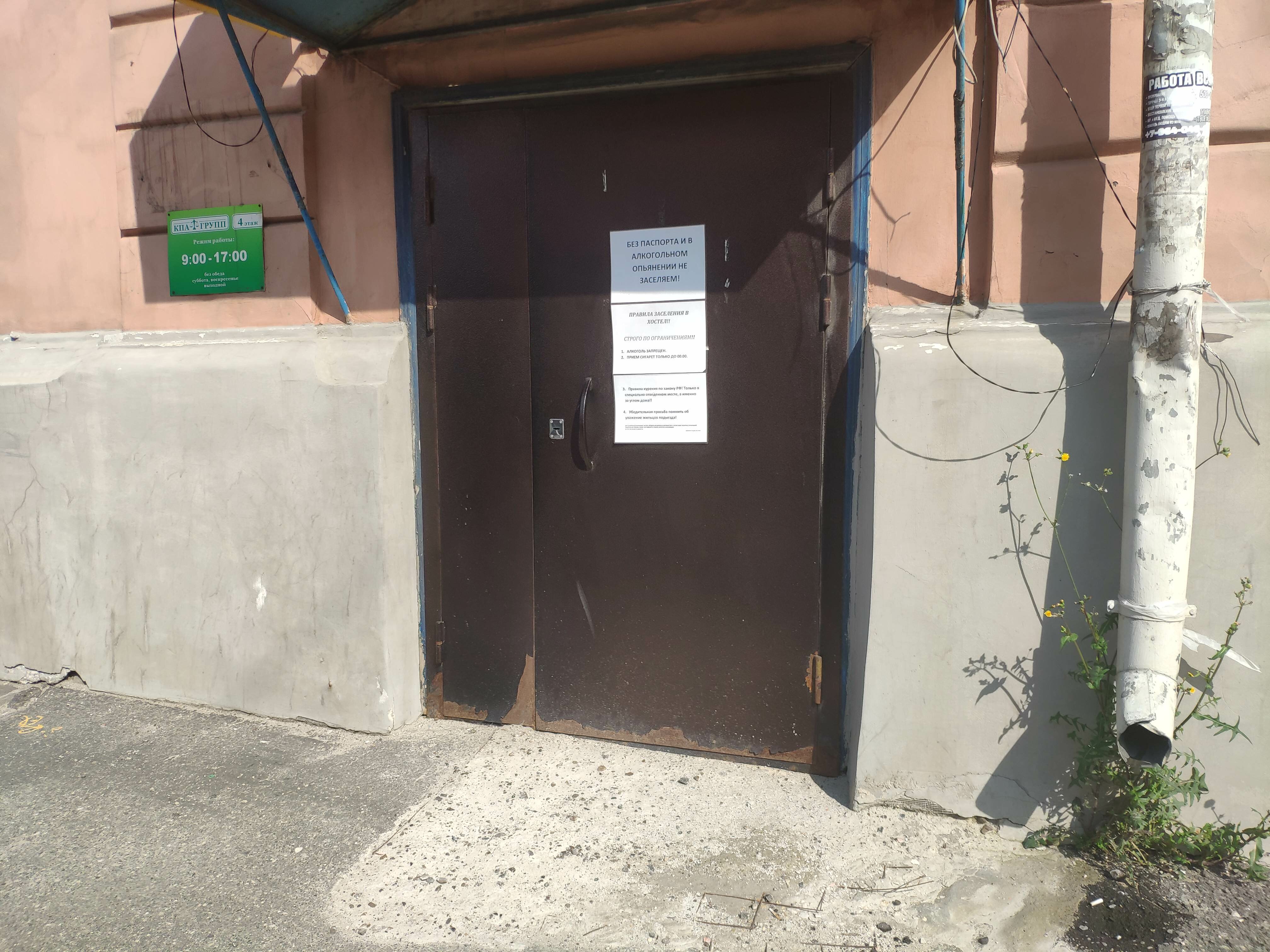 Фото Канавинский