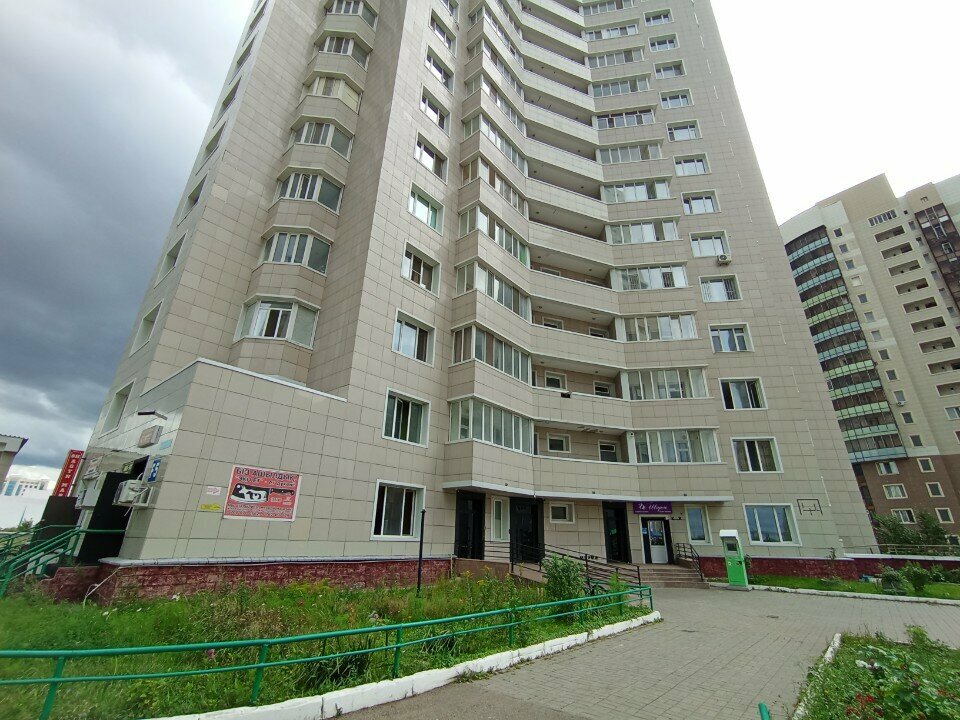 Beauty salon Sharm, Astana, photo