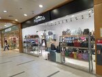 Ridikule (Mamyr-1 shaǵyn aýdany, 8А), bags and suitcases store