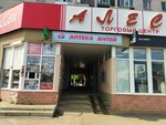 Sporttovary i rybolovnyye tovary, otdel, Matveyev A. V. (Kostromskaya ulitsa, 4), sports store