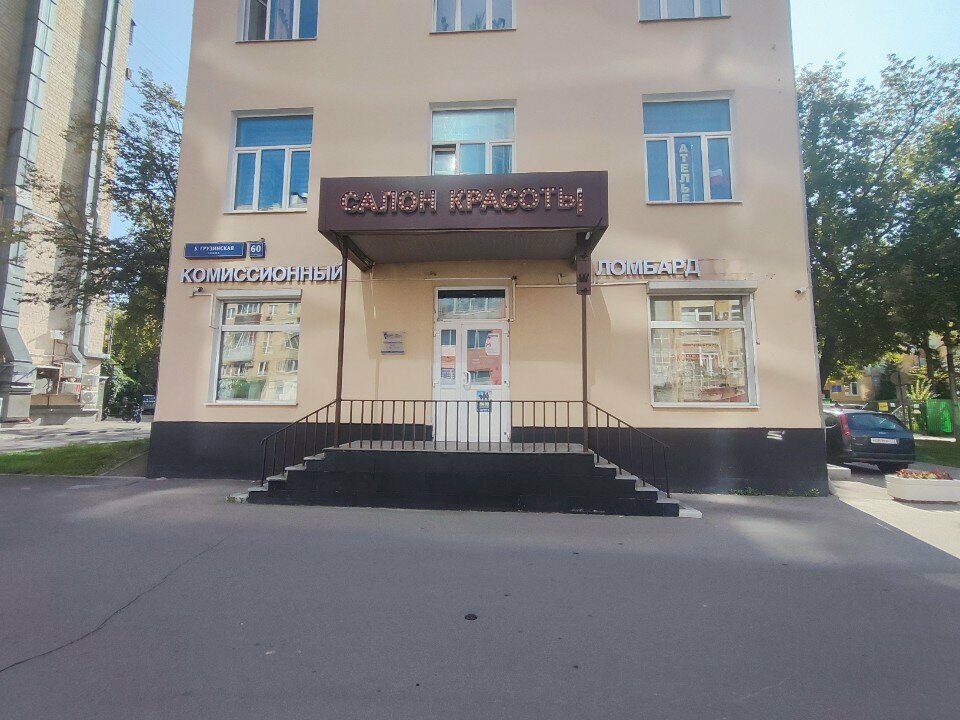 Design institute Московская конструкторская компания, Moscow, photo