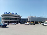 Артмастер (Volzhsky, ulitsa Aleksandrova, 18А), art supplies and crafts