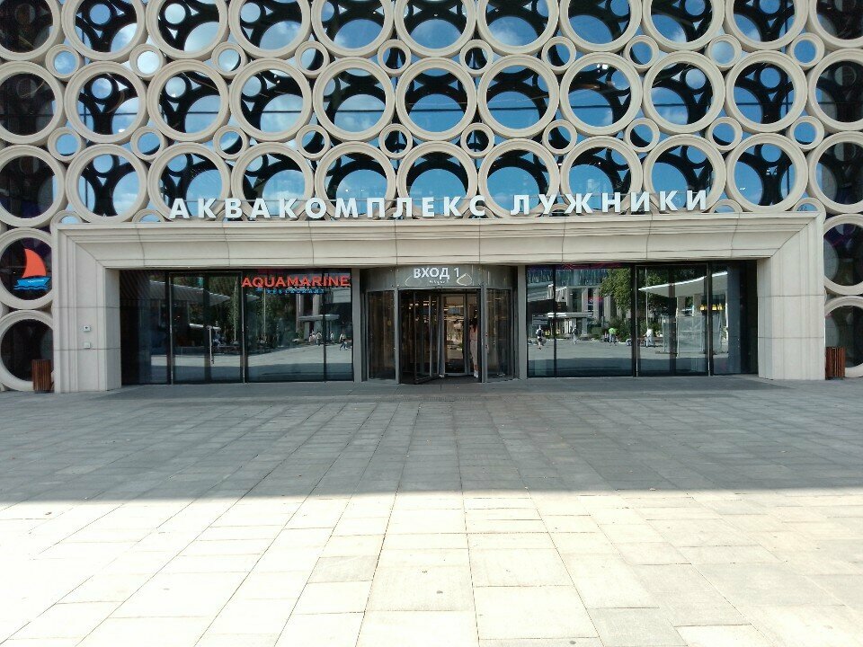 Spor kurumları Safonov Coach Training System, Moskova, foto