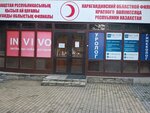 Red Crescent of Kazakhstan (Kasym Amanzholov Street, 3) ، منظمات المجتمع