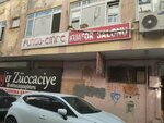 Funda & Emre Hair Salon (Istanbul, Zeytinburnu, Nuripasa Neighborhood, 65/5th Street, 8) ، مصففو الشعر