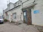 Niko Tekstil (Lomonosova Street, 2пом4), empresa textil