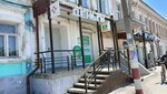 Kassa Vzaimopomoshchi (Kuybysheva Street, 213) ، مؤسسات التمويل الصغرى