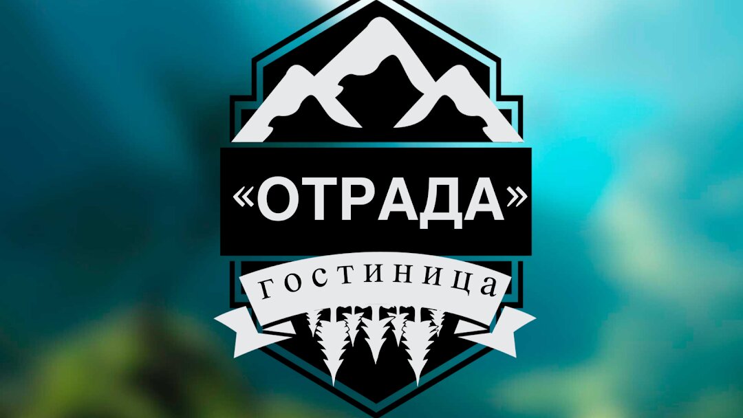 Фото Отрада