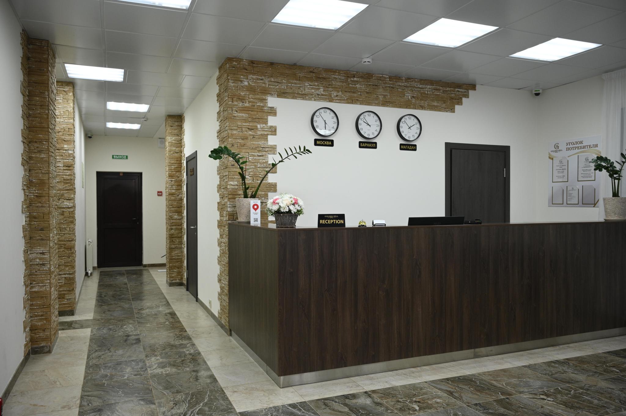 Фото Голден Хилл