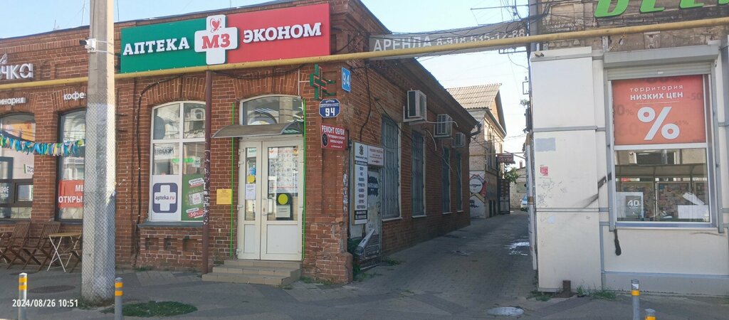 Fur and leather shop Кожмаркет_крд, Krasnodar, photo