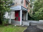 Akademiia tela (60-letiya Oktyabrya Avenue, 3к4), massage salon