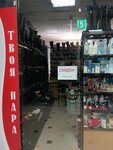 Твоя Пара (Oktyabrskaya Street, 23), shoe store