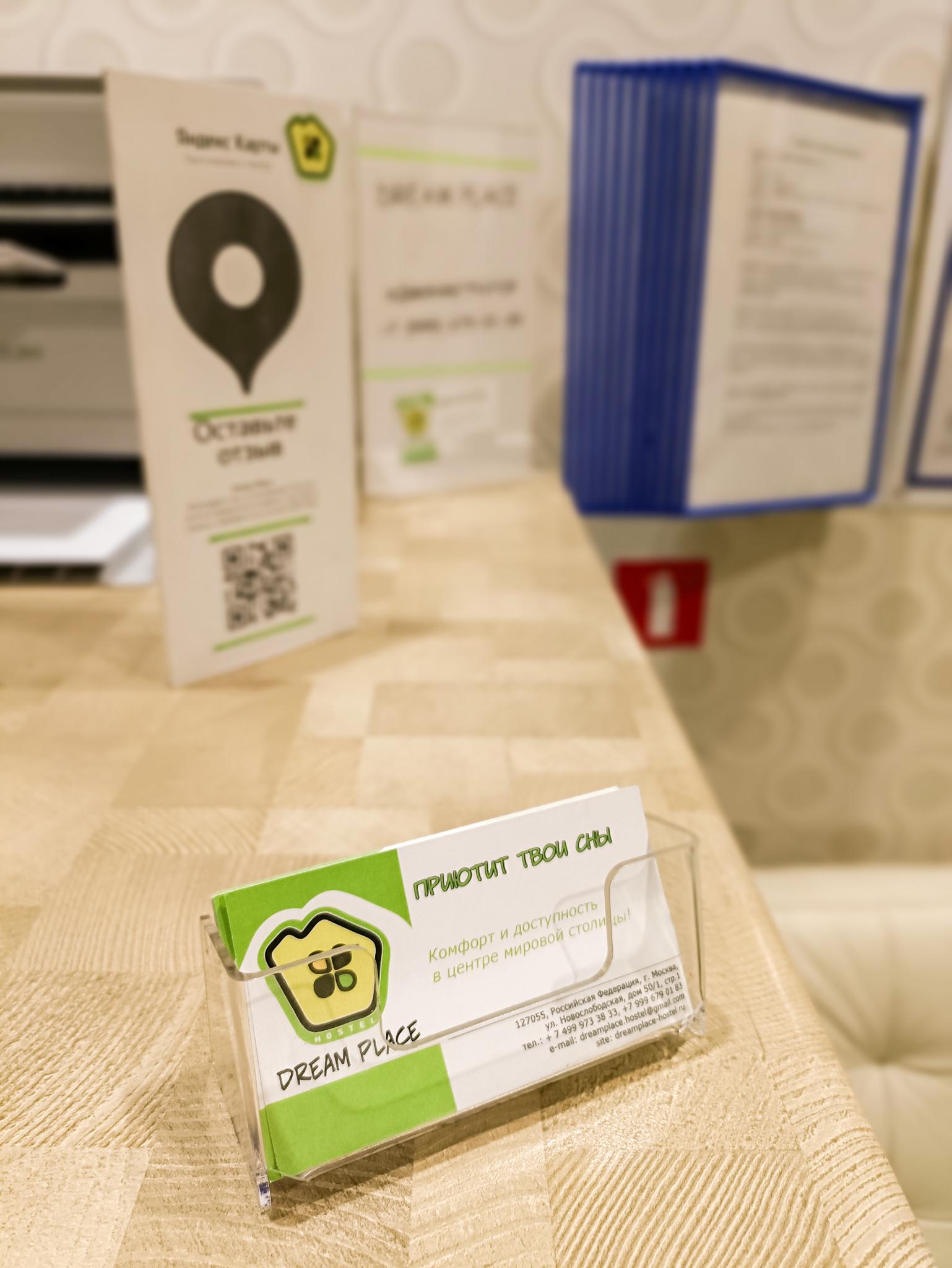 Фото Dream Place