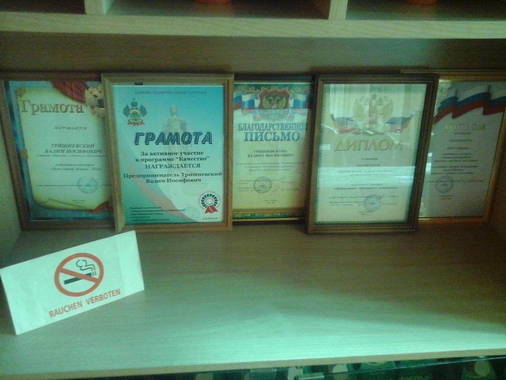 Фото Надежда