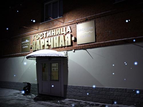 Фото отеля 2