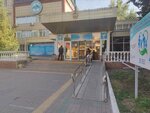 Pharmacy (Zhandosov Street, 6), pharmacy