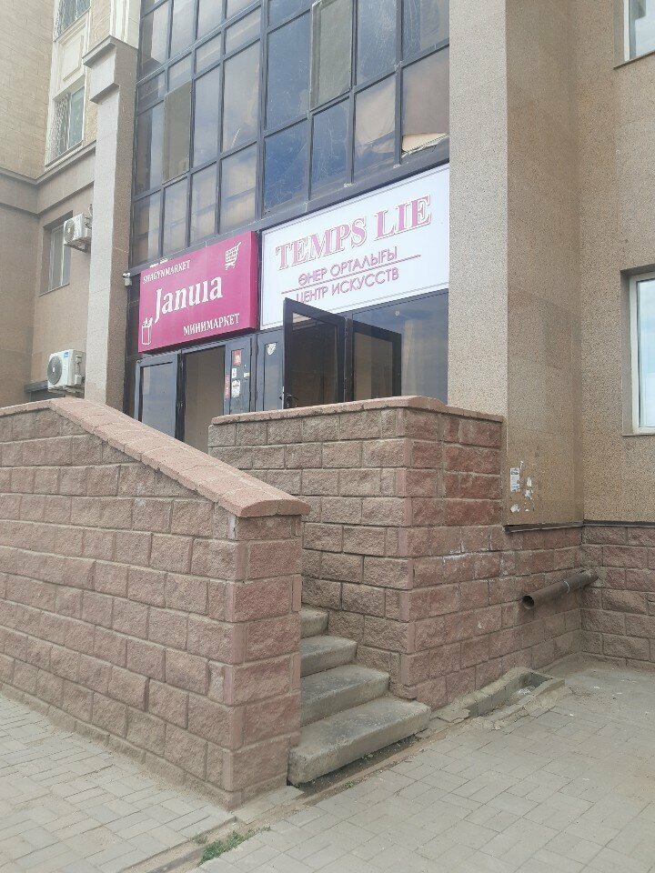 Appliance repair K-service, Astana, photo