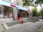 Krasnoe&Beloe (Syromolotova Street, 17), grocery