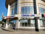 Связь. On (prospekt Dzerzhinskogo, 23), mobile phone store