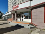Sammao & cream bear (Kommunisticheskaya Street, 18), haberdashery and accessories shop