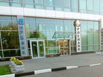 L'caffee (60-letiya Oktyabrya Avenue, 10А) ، قهوة جاهزة