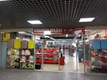 Планета моды (Kuzbasskoy Divizii Street, 19), clothing store
