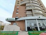 СберСтрахование (Petra Alekseeva Street, 19), insurance company