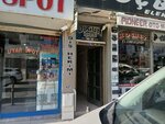 Agency Garden (Konya, Karatay, Şemsitebrizi Mah., Şerafeddin Cad., 16), advertising agency