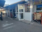 Пекарня (Initsiativnaya Street, 14с5кА) ، مخبز
