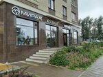 Бутон (Akademgorodok Street, 66), flower shop