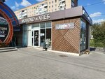 Izhmoloko (Voroshilova Street, 53), dairy products shop
