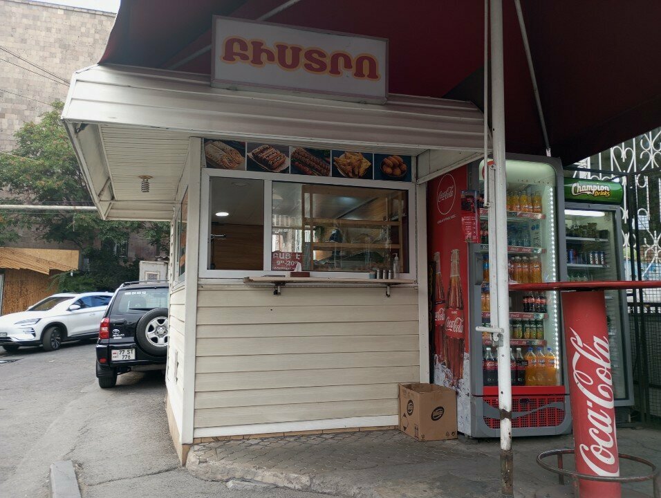 Fast food Bistro, Yerevan, photo