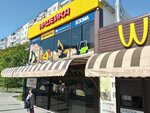Индейка (Vidova Street, 165Б) ، محل بقالة