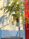 Продукты (posyolok gorodskogo tipa Anna, Sovetskaya Street, 15), grocery